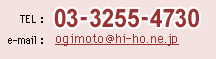 03-3255-4730