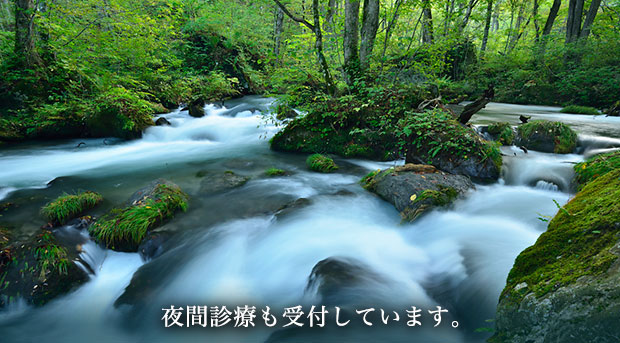 長時間勤務にはメンタル面でのケアとキュアが必要です。